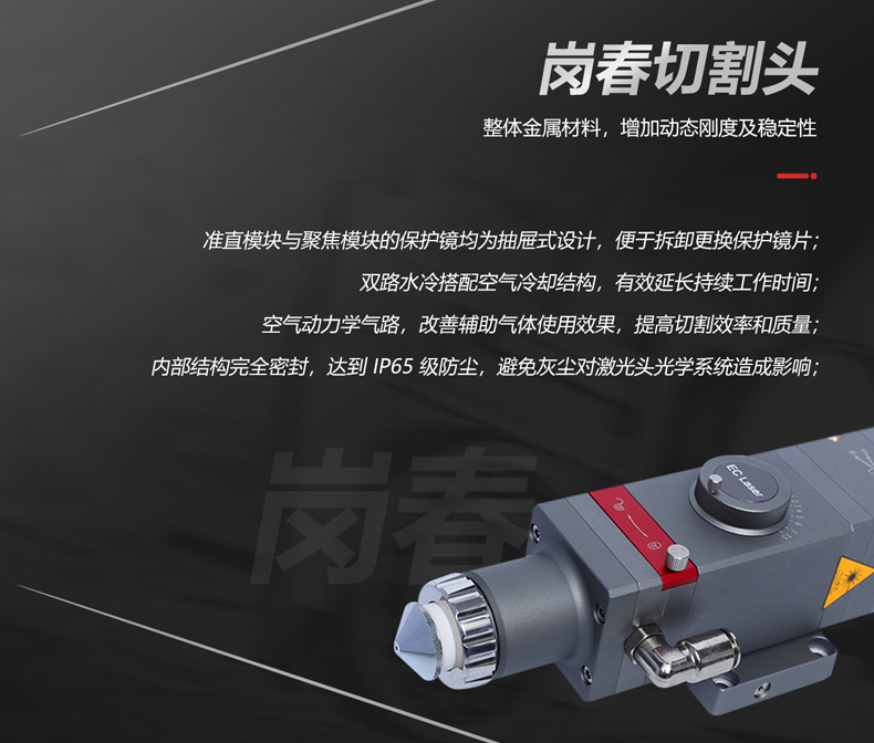 精密激光切割机(图7) 精密激光切割机(图7)