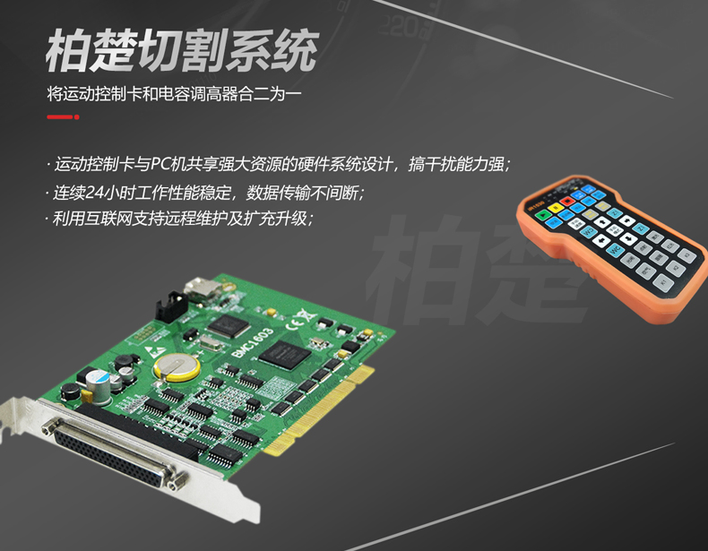精密激光切割机(图6) 精密激光切割机(图6)
